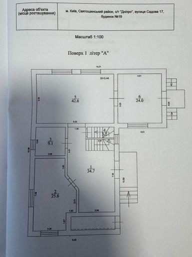 Будинок за адресою вул. Чорнобильська (площа 255 м²) - Atlanta.ua - фото 25