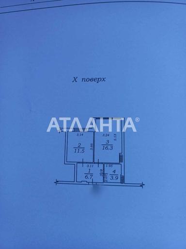 1-комнатная квартира по адресу ул. Проценко (площадь 38,4 м²) - Atlanta.ua - фото 18