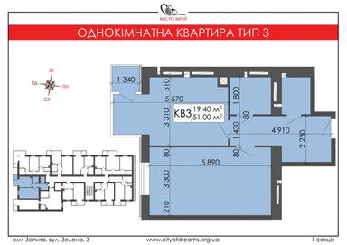 1-кімнатна квартира за адресою (площа 56,0 м²) - Atlanta.ua - фото 14