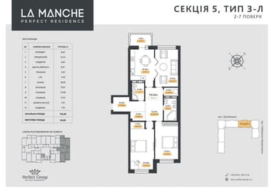 3-комнатная квартира по адресу ул. Щекавицкая (площадь 113,0 м²) - Atlanta.ua - imageAlt 19