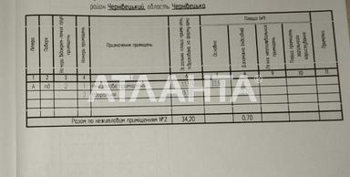 Комерційна нерухомість за адресою вул. Капеланська (площа 34,2 м²) - Atlanta.ua - фото 12