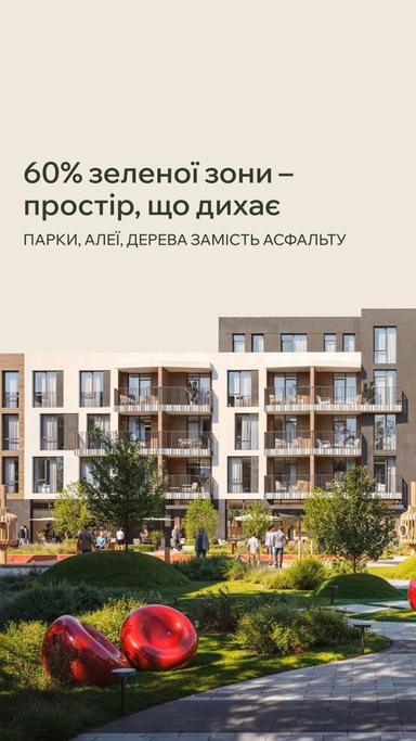 1-комнатная квартира по адресу (площадь 38,6 м²) - Atlanta.ua - фото 14