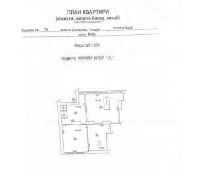 Многокомнатная квартира по адресу ул. Институтская (площадь 146 м²) - Atlanta.ua - фото 38