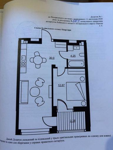 1-кімнатна квартира за адресою вул. Замковецька (площа 49 м²) - Atlanta.ua - фото 7