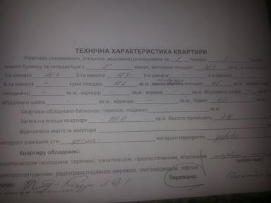 Commercial real estate at st. Bandery Stepana (area 150 m²) - Atlanta.ua - photo 20