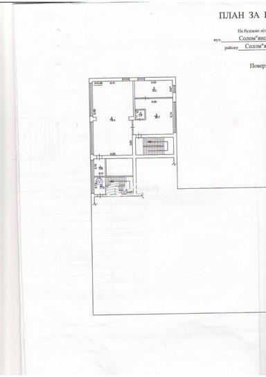 Комерційна нерухомість за адресою вул. Солом`янська (площа 130 м²) - Atlanta.ua - фото 28