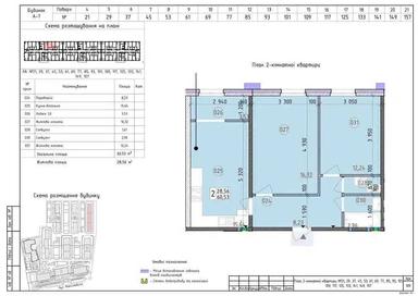 2-кімнатна квартира за адресою вул. Максимовича (площа 60,5 м²) - Atlanta.ua - фото 7