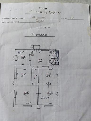 Будинок за адресою вул. Сполучна (площа 83 м²) - Atlanta.ua - фото 22