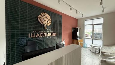 2-кімнатна квартира за адресою вул. Старознесенська (площа 66,5 м²) - Atlanta.ua - фото 47