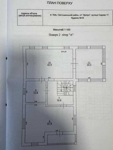 Будинок за адресою вул. Чорнобильська (площа 255 м²) - Atlanta.ua - фото 24