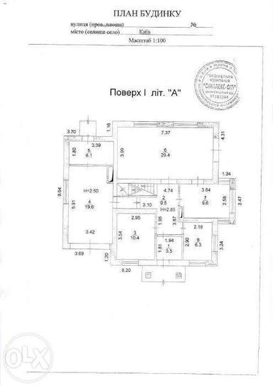 Дом по адресу (площадь 206 м²) - Atlanta.ua - фото 19