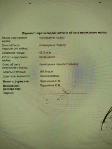 Commercial real estate at st. Petefi Shandora pl (area 228 m²) - Atlanta.ua - photo 14