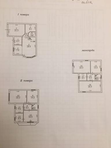 House by the address st. Lvovskaya (area 233 m²) - Atlanta.ua - photo 18