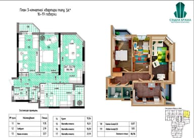 3-кімнатна квартира за адресою вул. Світла (площа 87 м²) - Atlanta.ua - фото 14
