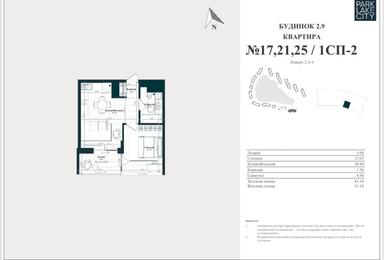 1-комнатная квартира по адресу ул. Васильковская (площадь 43,1 м²) - Atlanta.ua - фото 8