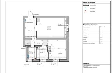 2-rooms apartment apartment by the address (area 55 m²) - Atlanta.ua - photo 7