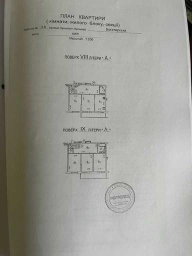 Многокомнатная квартира по адресу ул. Лукьяненко Левка(Тимошенко) (площадь 128 м²) - Atlanta.ua - фото 29