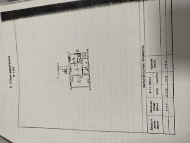 2-кімнатна квартира за адресою вул. Проценка (площа 48 м²) - Atlanta.ua - фото 11