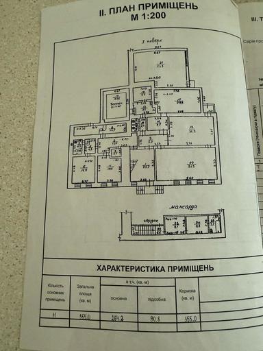 Будинок за адресою (площа 335 м²) - Atlanta.ua - фото 24