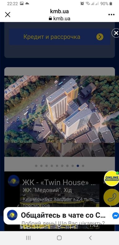 2-комнатная квартира по адресу ул. Крайняя (площадь 55,3 м²) - Atlanta.ua - imageAlt 9