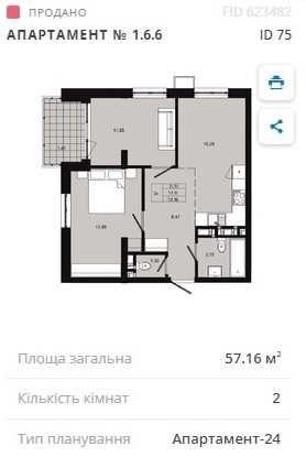 2-rooms apartment apartment by the address (area 57,2 m²) - Atlanta.ua - photo 38