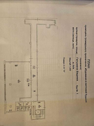 Комерційна нерухомість за адресою (площа 124 м²) - Atlanta.ua - фото 33