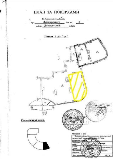 Commercial real estate at (area 485 m²) - Atlanta.ua - photo 29