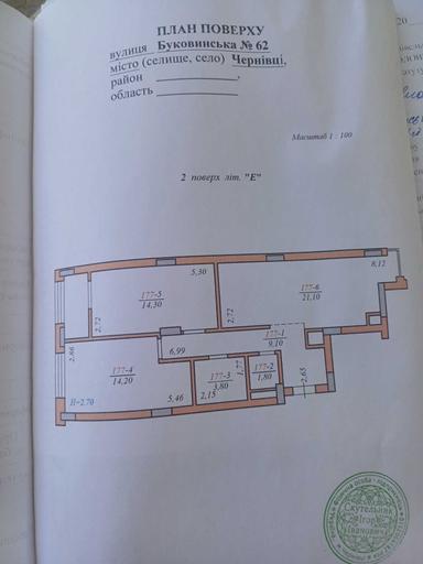 2-комнатная квартира по адресу ул. Капеланська (площадь 67,7 м²) - Atlanta.ua - фото 32