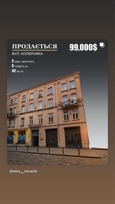 2-кімнатна квартира за адресою вул. Франка (площа 42 м²) - Atlanta.ua - фото 22