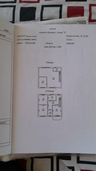 Будинок за адресою (площа 180 м²) - Atlanta.ua - фото 33