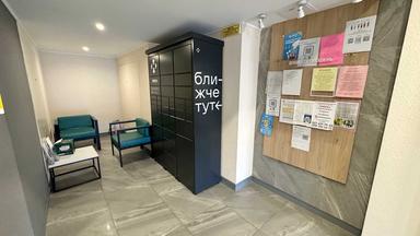 1-room apartment apartment by the address st. Pribornyy per (area 48 m²) - Atlanta.ua - photo 37