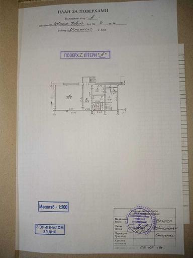 Комерційна нерухомість за адресою вул. Йорданська (площа 82,2 м²) - Atlanta.ua - фото 22