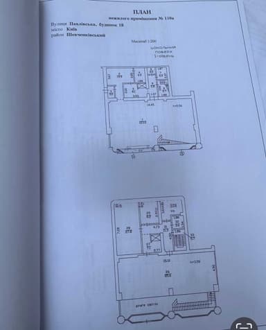 Коммерческая недвижимость по адресу ул. Ильенка Юрия (площадь 336 м²) - Atlanta.ua - imageAlt 30