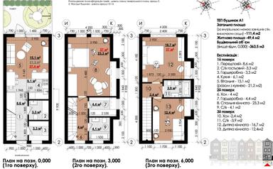 Будинок за адресою (площа 111 м²) - Atlanta.ua - фото 24