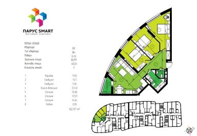 3-rooms apartment apartment by the address st. Truskavetskaya ul (area 83,7 m²) - Atlanta.ua - photo 14