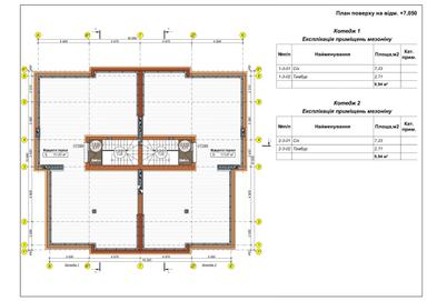 Будинок за адресою (площа 290 м²) - Atlanta.ua - фото 42