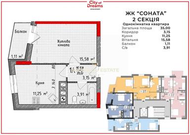 1-кімнатна квартира за адресою вул. Під Голоском (площа 35 м²) - Atlanta.ua - фото 14