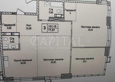 3-кімнатна квартира за адресою вул. Андрія Верхогляда (площа 131 м²) - Atlanta.ua - фото 12