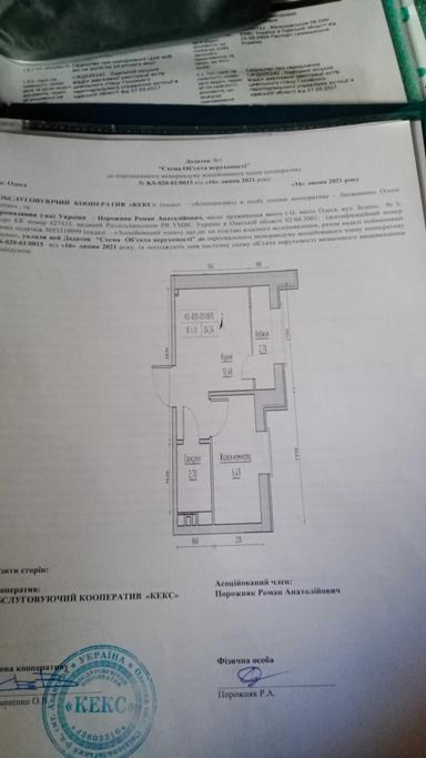 1-комнатная квартира по адресу ул. Фруктовая (площадь 24,3 м²) - Atlanta.ua - фото 4