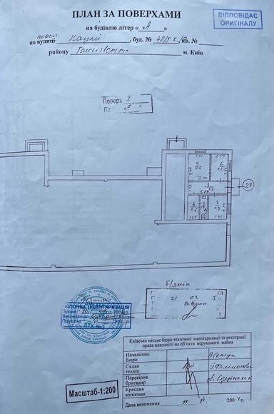 Коммерческая недвижимость по адресу (площадь 44,5 м²) - Atlanta.ua - фото 42