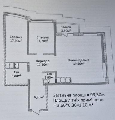 3-rooms apartment apartment by the address (area 100 m²) - Atlanta.ua - photo 31