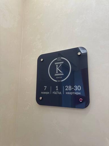 Многокомнатная квартира по адресу Куликово поле пл. (площадь 201 м²) - Atlanta.ua - фото 44