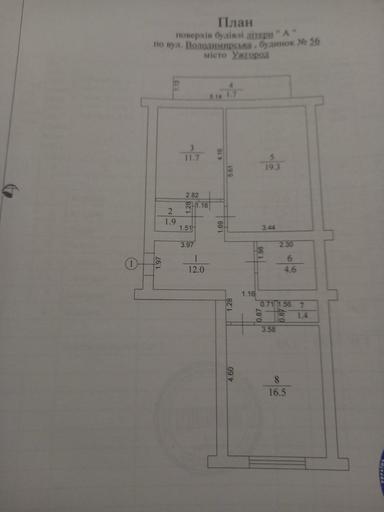 2-комнатная квартира по адресу Петефі Шандора пл. (площадь 69,1 м²) - Atlanta.ua - фото 19