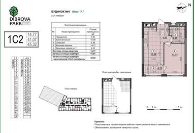 1-кімнатна квартира за адресою вул. Замковецька (площа 46 м²) - Atlanta.ua - фото 20