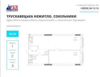 1-комнатная квартира по адресу (площадь 43 м²) - Atlanta.ua - фото 7