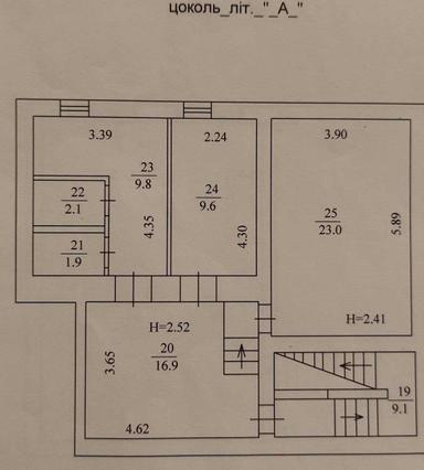 Комерційна нерухомість за адресою вул. Новомостицька (площа 333 м²) - Atlanta.ua - фото 42