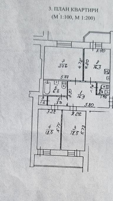 3-кімнатна квартира за адресою вул. Стрийська (площа 117,9 м²) - Atlanta.ua - фото 48