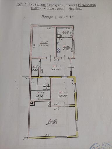 Дом по адресу ул. Капеланська (площадь 179 м²) - Atlanta.ua - фото 25
