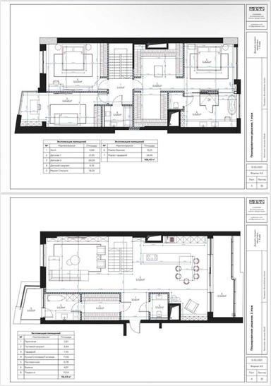 Многокомнатная квартира по адресу бульвар Дружбы Народов (площадь 204 м²) - Atlanta.ua - фото 48