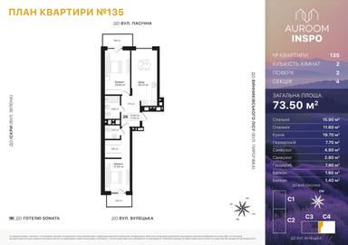 2-кімнатна квартира за адресою вул. Антоненка-Давидовича (площа 73,5 м²) - Atlanta.ua - фото 6